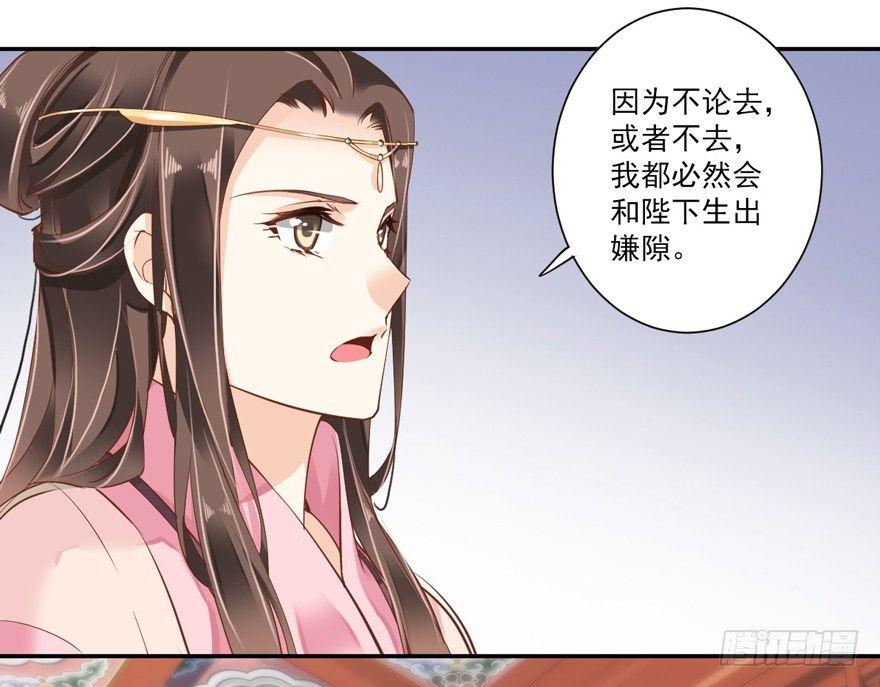 鸡汤皇后韩漫全集-第三十九话（下）无删减无遮挡章节图片 