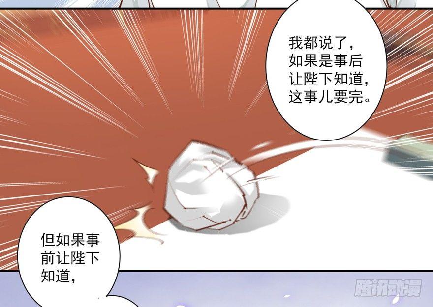 鸡汤皇后韩漫全集-第三十九话（下）无删减无遮挡章节图片 