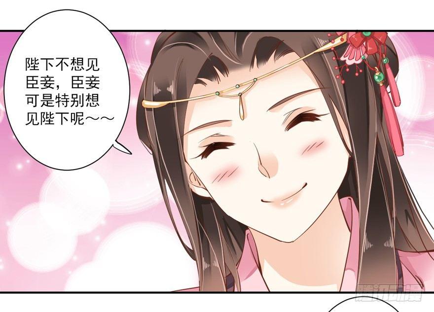 鸡汤皇后韩漫全集-第三十九话（下）无删减无遮挡章节图片 