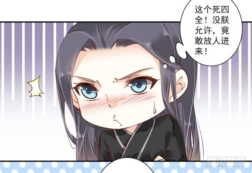 鸡汤皇后韩漫全集-第三十九话（下）无删减无遮挡章节图片 