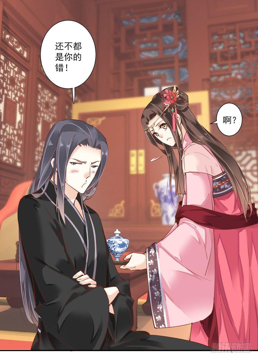 鸡汤皇后韩漫全集-第三十九话（下）无删减无遮挡章节图片 