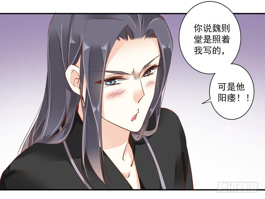 鸡汤皇后韩漫全集-第三十九话（下）无删减无遮挡章节图片 