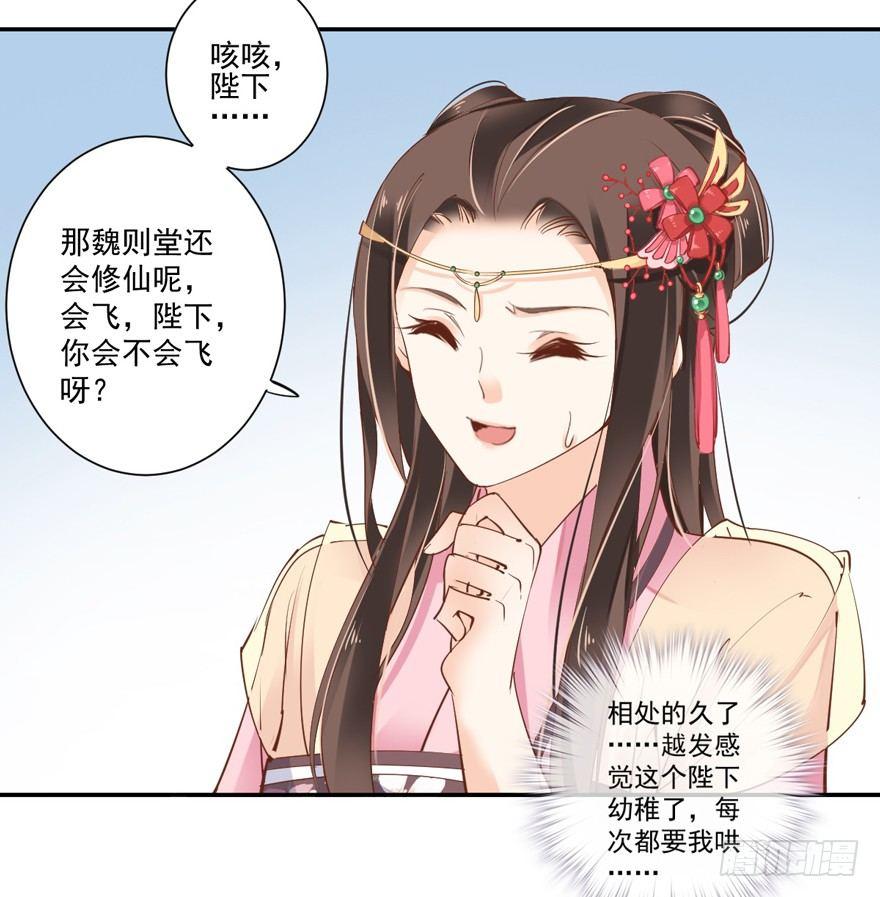 鸡汤皇后韩漫全集-第三十九话（下）无删减无遮挡章节图片 