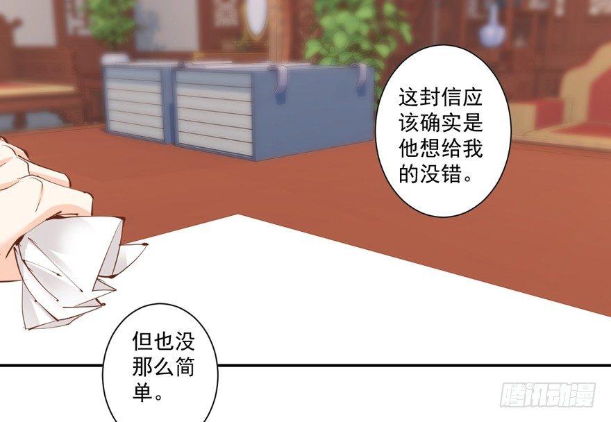 鸡汤皇后韩漫全集-第三十九话（下）无删减无遮挡章节图片 