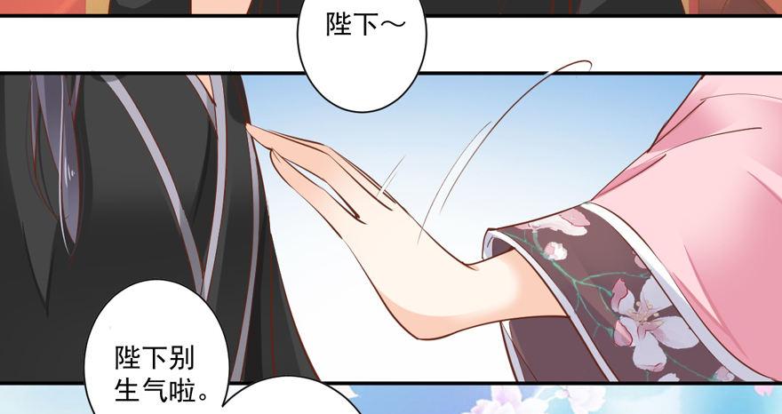 鸡汤皇后韩漫全集-第三十九话（下）无删减无遮挡章节图片 