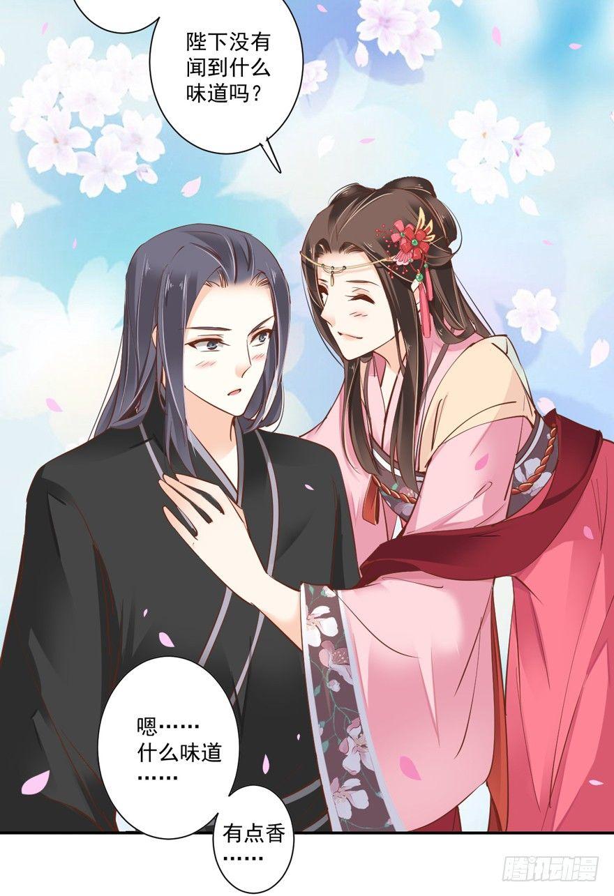 鸡汤皇后韩漫全集-第三十九话（下）无删减无遮挡章节图片 