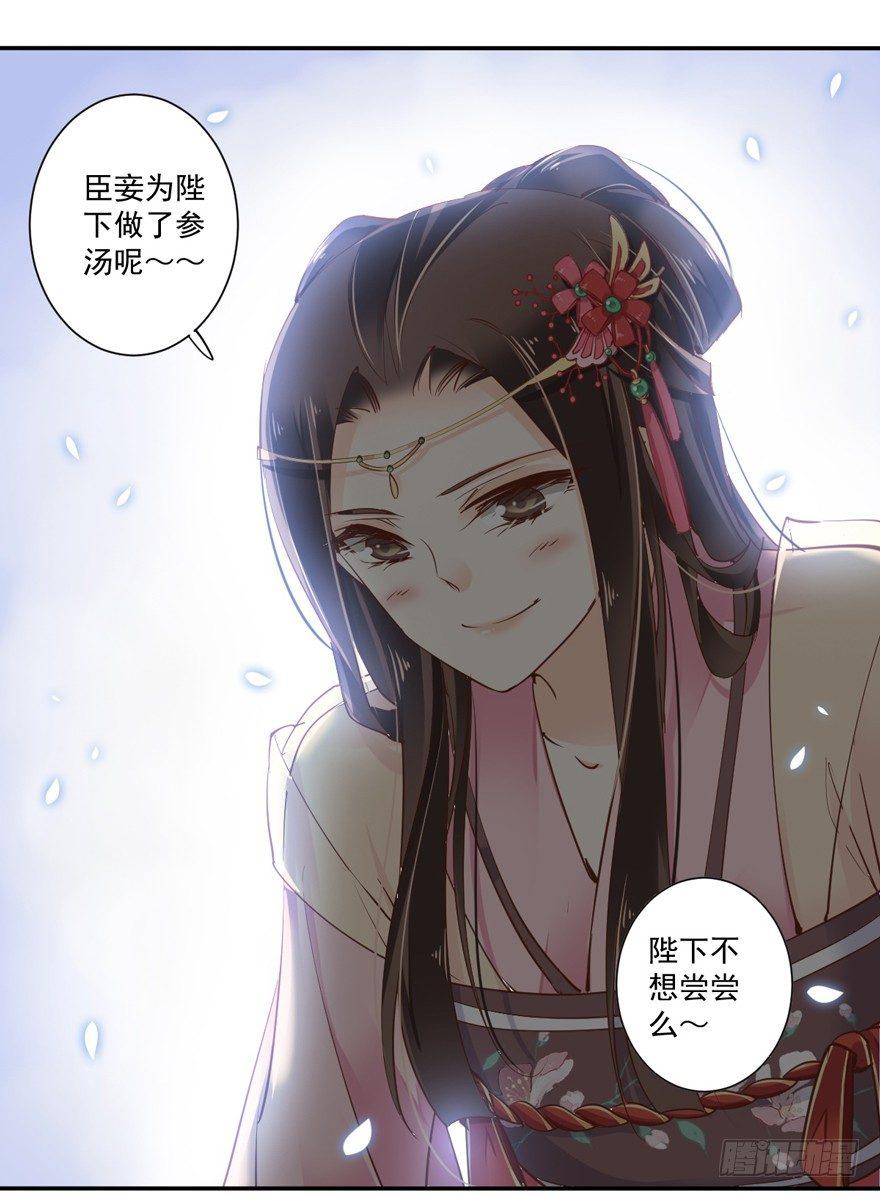 鸡汤皇后韩漫全集-第三十九话（下）无删减无遮挡章节图片 