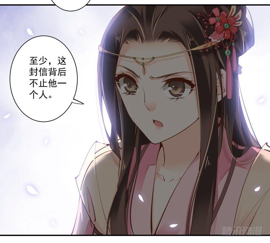 鸡汤皇后韩漫全集-第三十九话（下）无删减无遮挡章节图片 