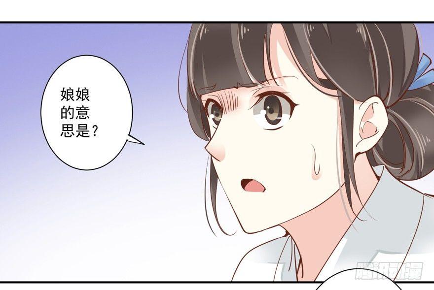 鸡汤皇后韩漫全集-第三十九话（下）无删减无遮挡章节图片 
