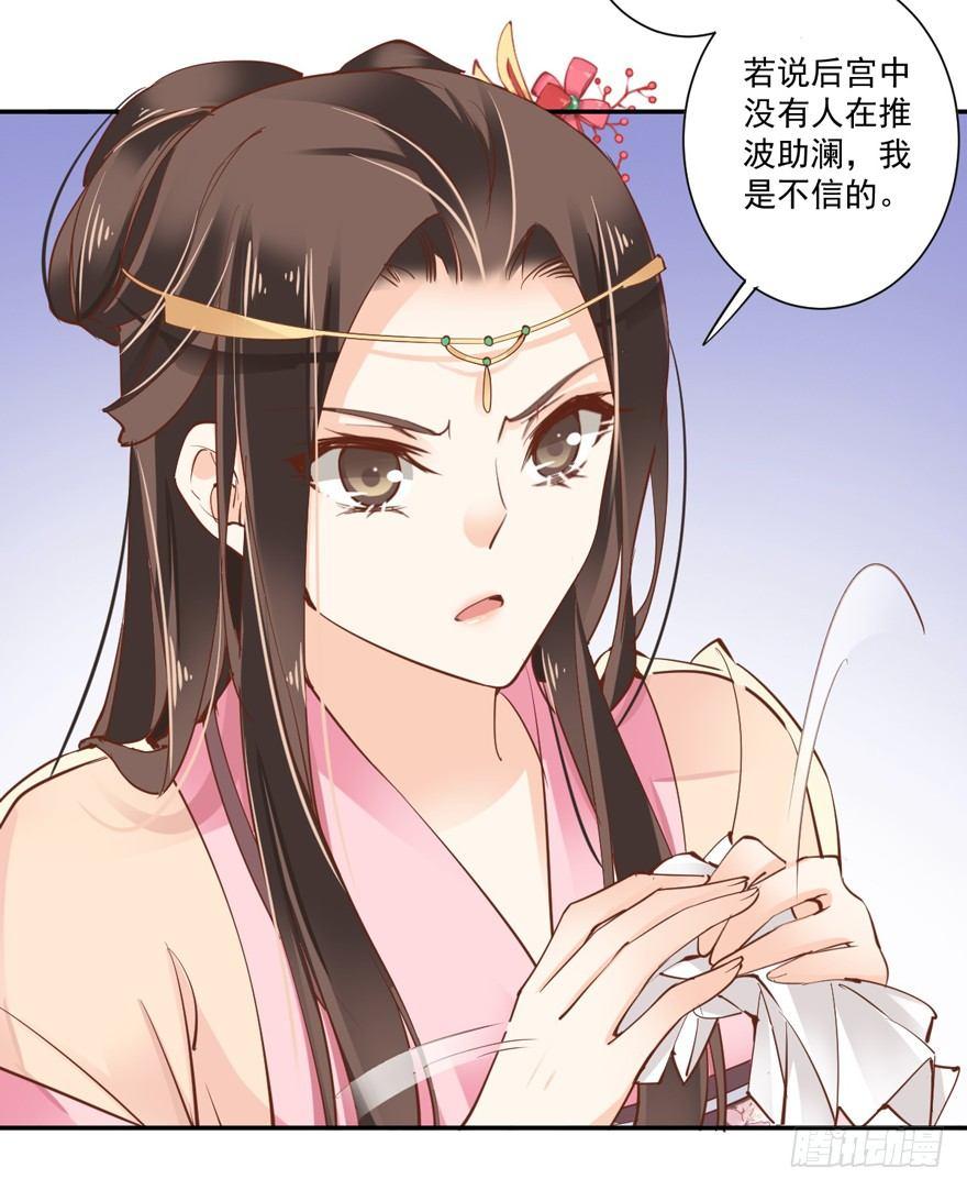 鸡汤皇后韩漫全集-第三十九话（下）无删减无遮挡章节图片 