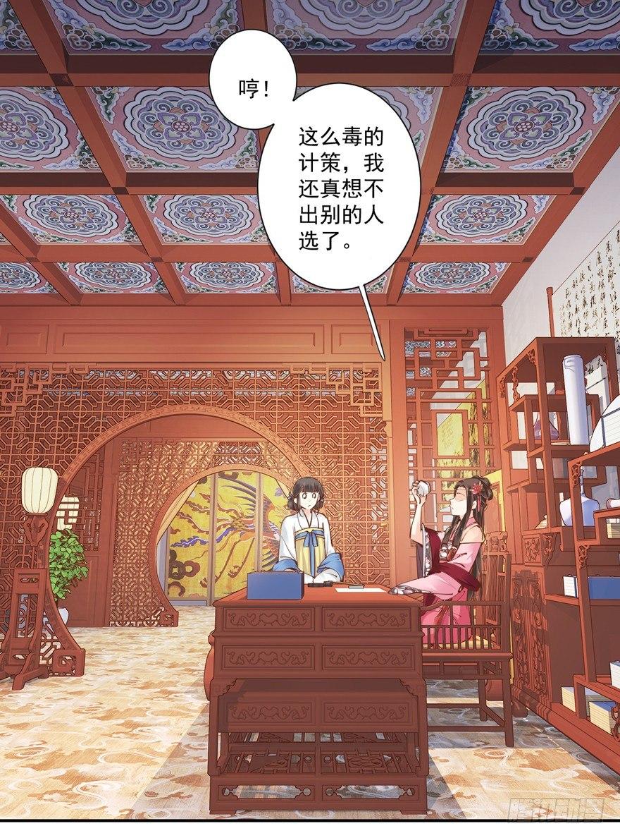 鸡汤皇后韩漫全集-第三十九话（下）无删减无遮挡章节图片 