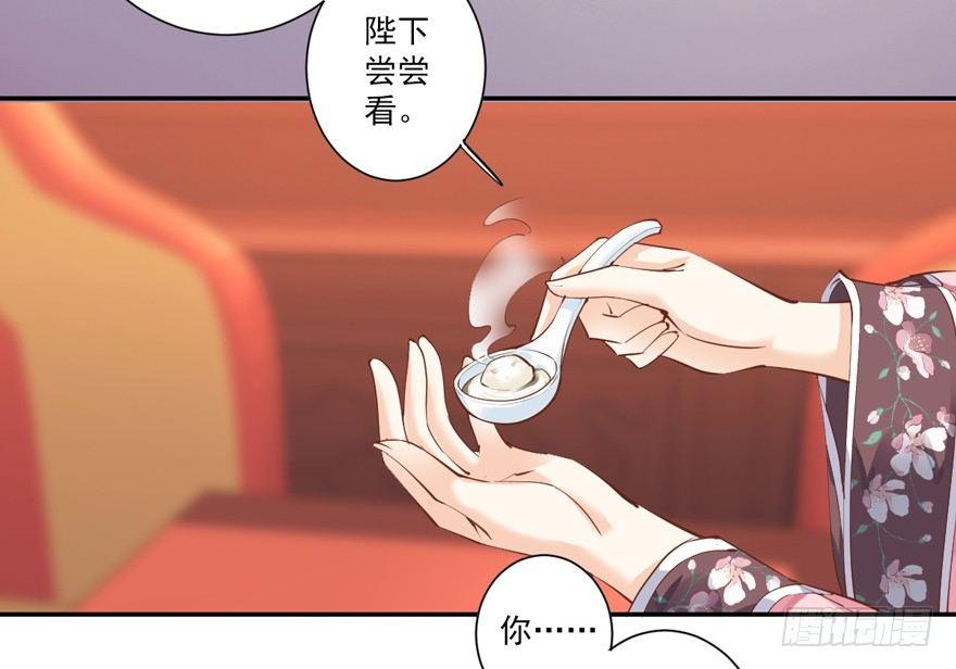 鸡汤皇后韩漫全集-第四十话（上）无删减无遮挡章节图片 