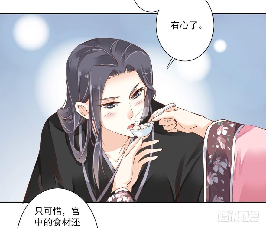 鸡汤皇后韩漫全集-第四十话（上）无删减无遮挡章节图片 