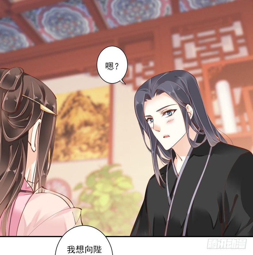 鸡汤皇后韩漫全集-第四十话（上）无删减无遮挡章节图片 