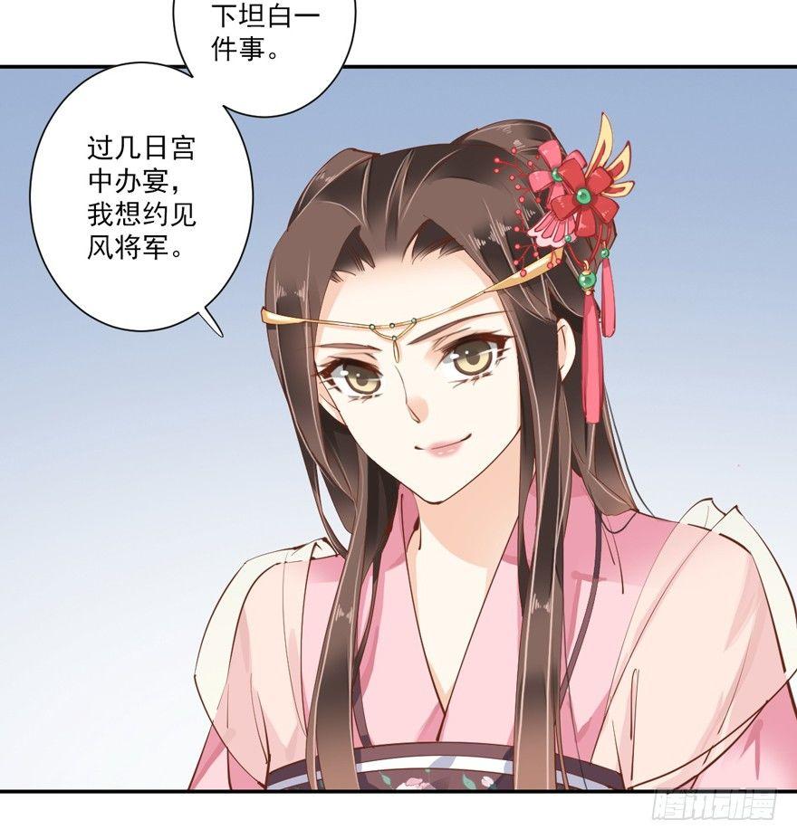鸡汤皇后韩漫全集-第四十话（上）无删减无遮挡章节图片 