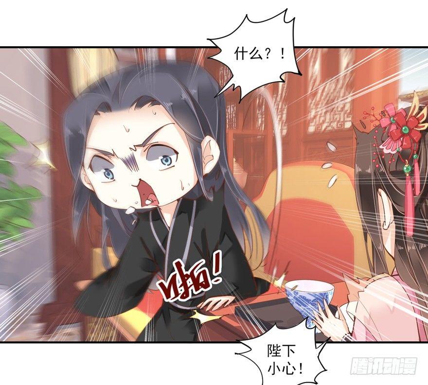 鸡汤皇后韩漫全集-第四十话（上）无删减无遮挡章节图片 