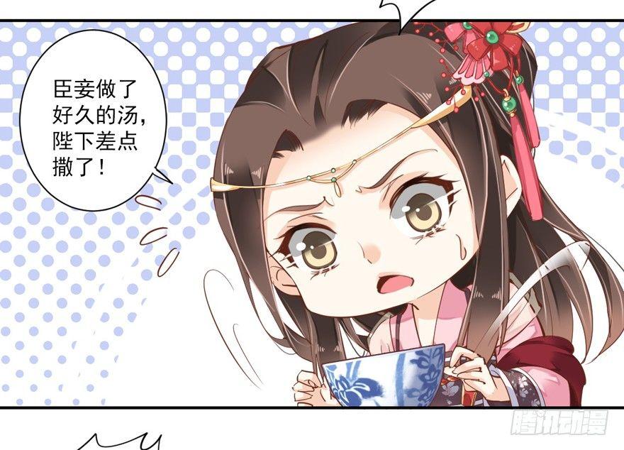 鸡汤皇后韩漫全集-第四十话（上）无删减无遮挡章节图片 