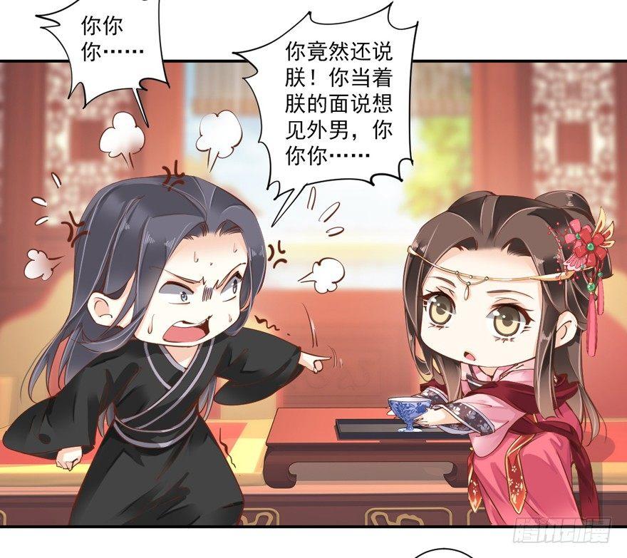 鸡汤皇后韩漫全集-第四十话（上）无删减无遮挡章节图片 