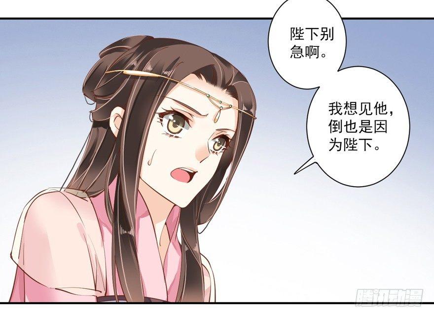 鸡汤皇后韩漫全集-第四十话（上）无删减无遮挡章节图片 