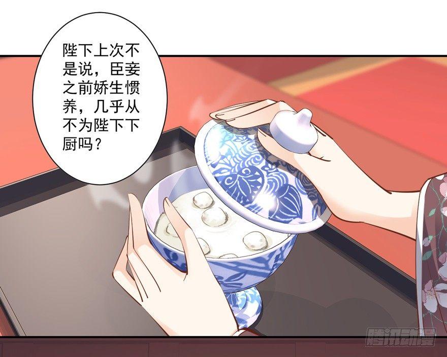 鸡汤皇后韩漫全集-第四十话（上）无删减无遮挡章节图片 