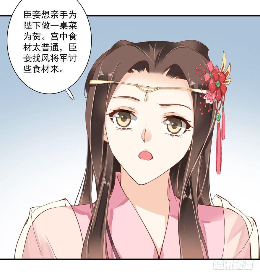 鸡汤皇后韩漫全集-第四十话（上）无删减无遮挡章节图片 