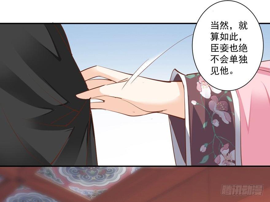 鸡汤皇后韩漫全集-第四十话（上）无删减无遮挡章节图片 