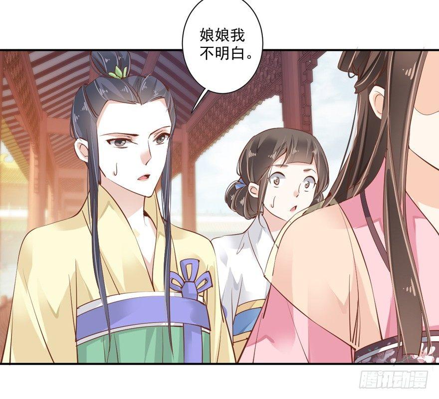 鸡汤皇后韩漫全集-第四十话（上）无删减无遮挡章节图片 