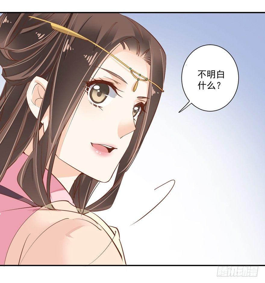鸡汤皇后韩漫全集-第四十话（上）无删减无遮挡章节图片 