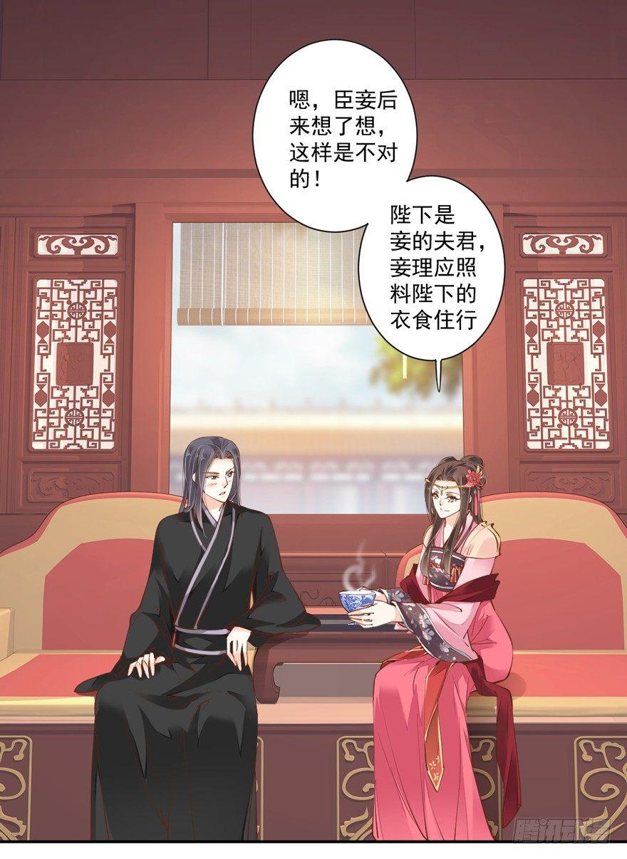 鸡汤皇后韩漫全集-第四十话（上）无删减无遮挡章节图片 