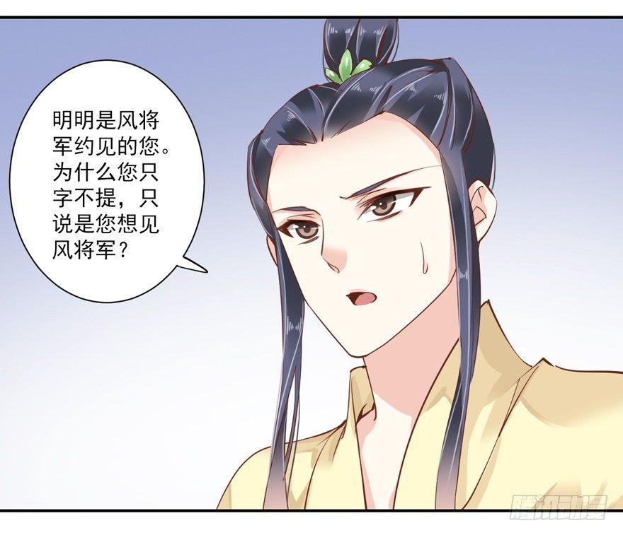 鸡汤皇后韩漫全集-第四十话（上）无删减无遮挡章节图片 