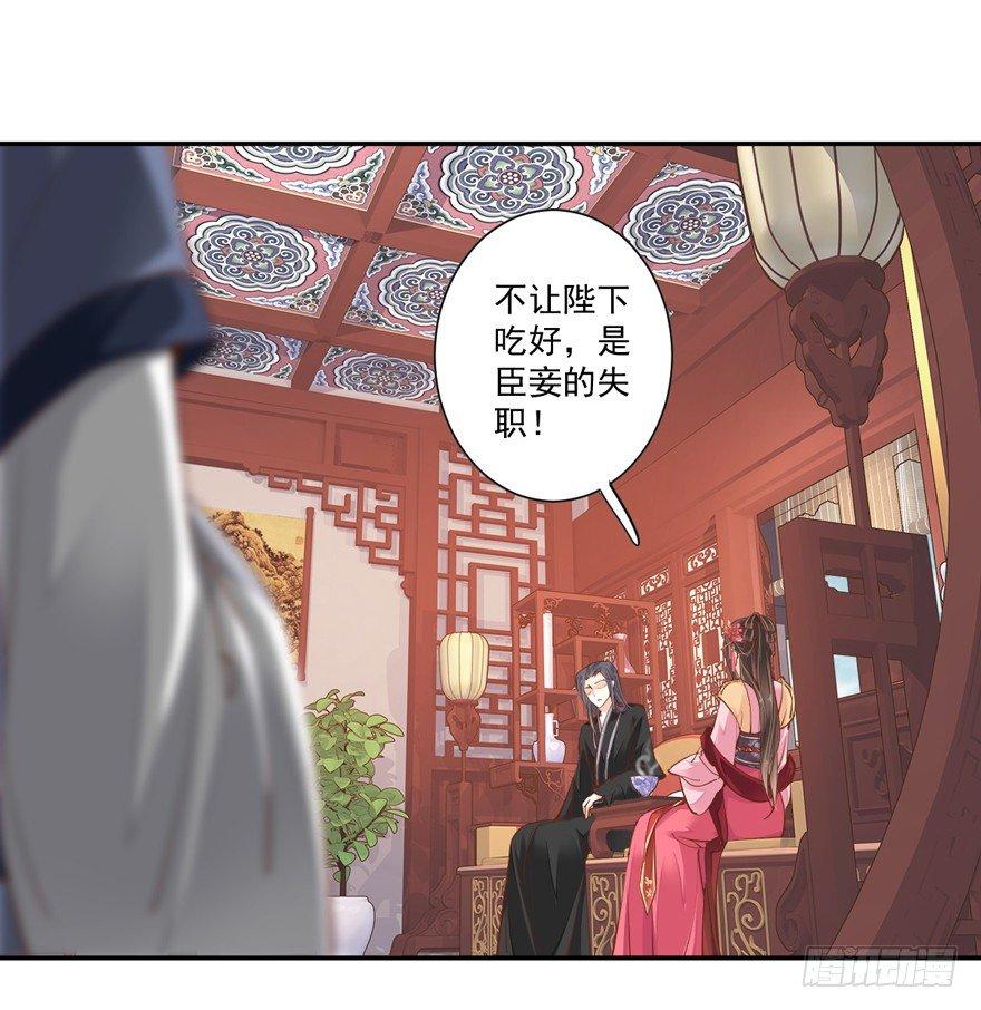 鸡汤皇后韩漫全集-第四十话（上）无删减无遮挡章节图片 
