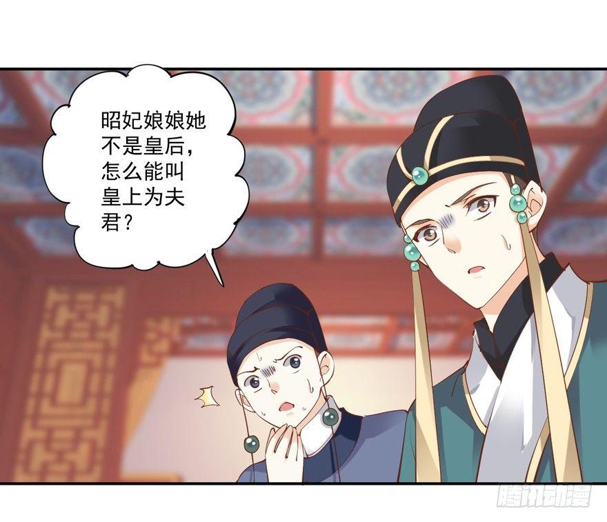 鸡汤皇后韩漫全集-第四十话（上）无删减无遮挡章节图片 