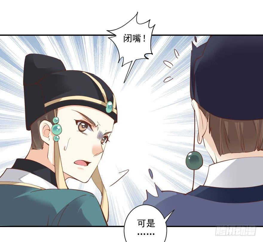 鸡汤皇后韩漫全集-第四十话（上）无删减无遮挡章节图片 