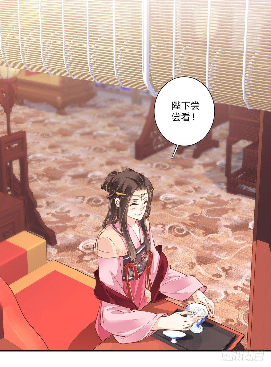 鸡汤皇后韩漫全集-第四十话（上）无删减无遮挡章节图片 