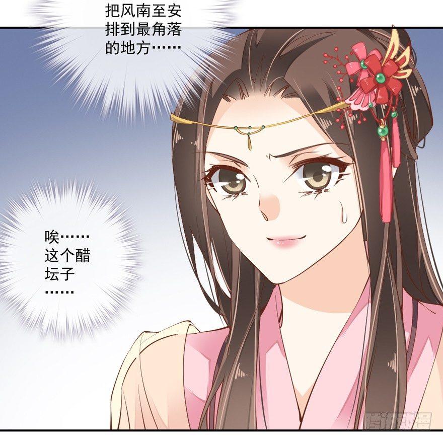 鸡汤皇后韩漫全集-第四十话（下）无删减无遮挡章节图片 