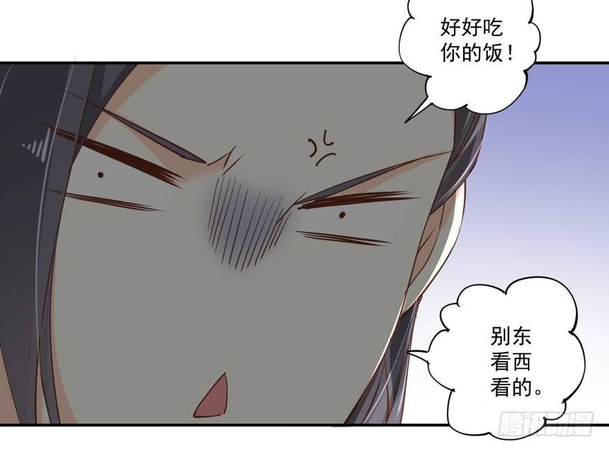 鸡汤皇后韩漫全集-第四十话（下）无删减无遮挡章节图片 