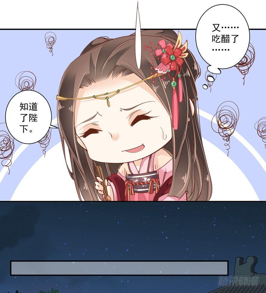 鸡汤皇后韩漫全集-第四十话（下）无删减无遮挡章节图片 