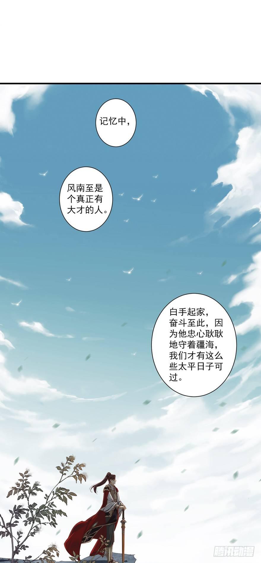 鸡汤皇后韩漫全集-第四十话（下）无删减无遮挡章节图片 
