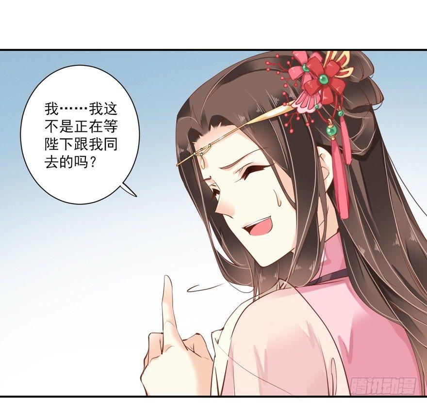 鸡汤皇后韩漫全集-第四十话（下）无删减无遮挡章节图片 