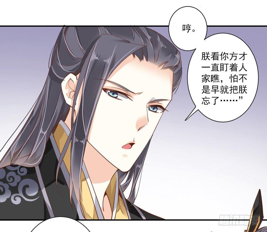 鸡汤皇后韩漫全集-第四十话（下）无删减无遮挡章节图片 