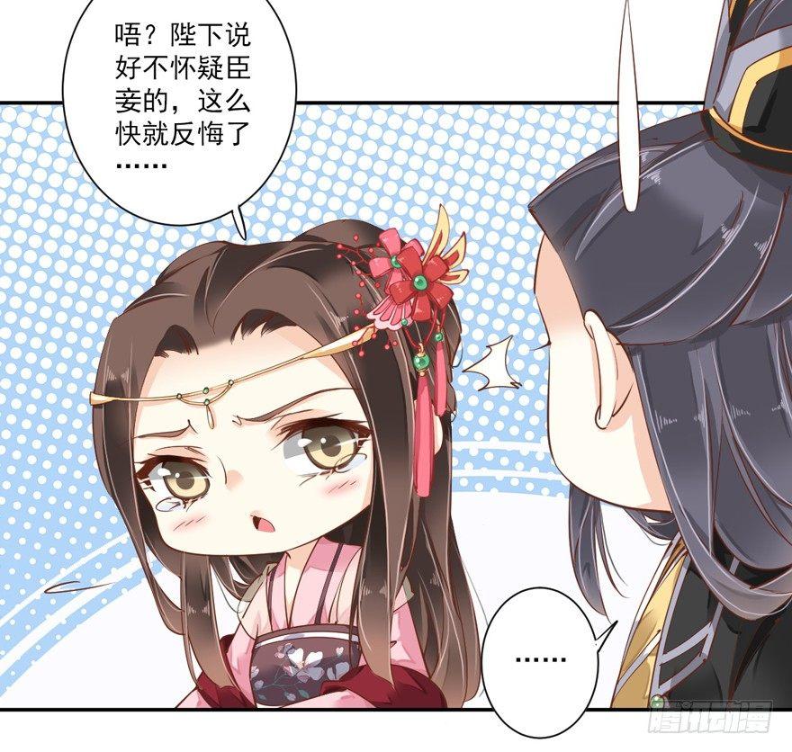 鸡汤皇后韩漫全集-第四十话（下）无删减无遮挡章节图片 