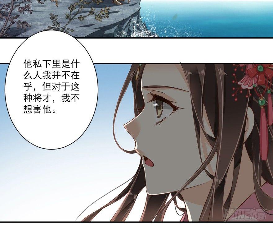 鸡汤皇后韩漫全集-第四十话（下）无删减无遮挡章节图片 