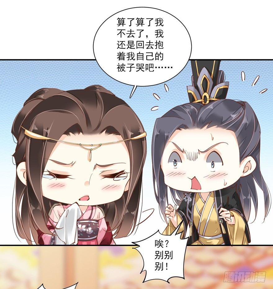 鸡汤皇后韩漫全集-第四十话（下）无删减无遮挡章节图片 