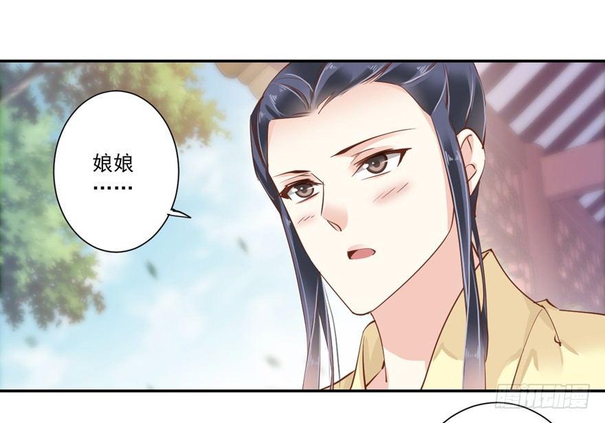 鸡汤皇后韩漫全集-第四十话（下）无删减无遮挡章节图片 