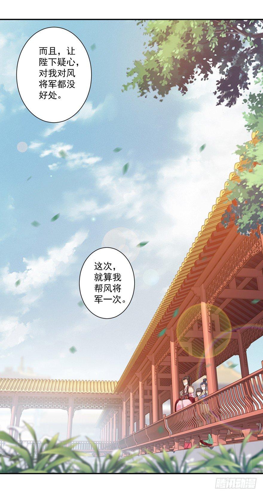 鸡汤皇后韩漫全集-第四十话（下）无删减无遮挡章节图片 