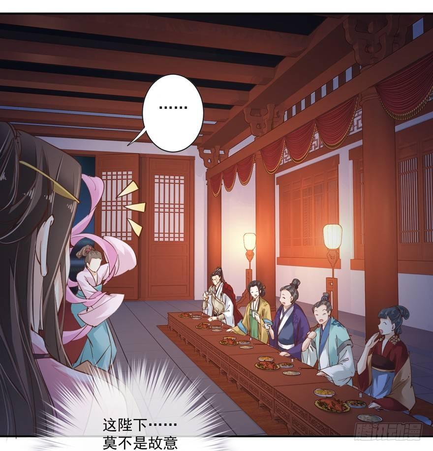 鸡汤皇后韩漫全集-第四十话（下）无删减无遮挡章节图片 