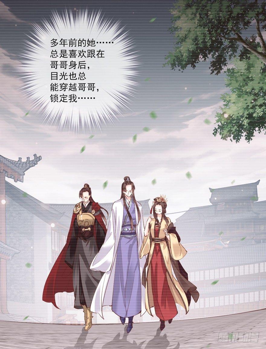 鸡汤皇后韩漫全集-第四十一话（上）无删减无遮挡章节图片 