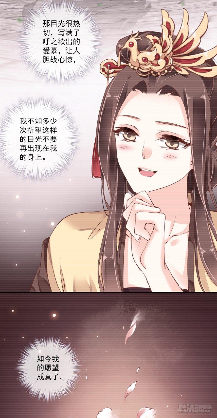 鸡汤皇后韩漫全集-第四十一话（上）无删减无遮挡章节图片 