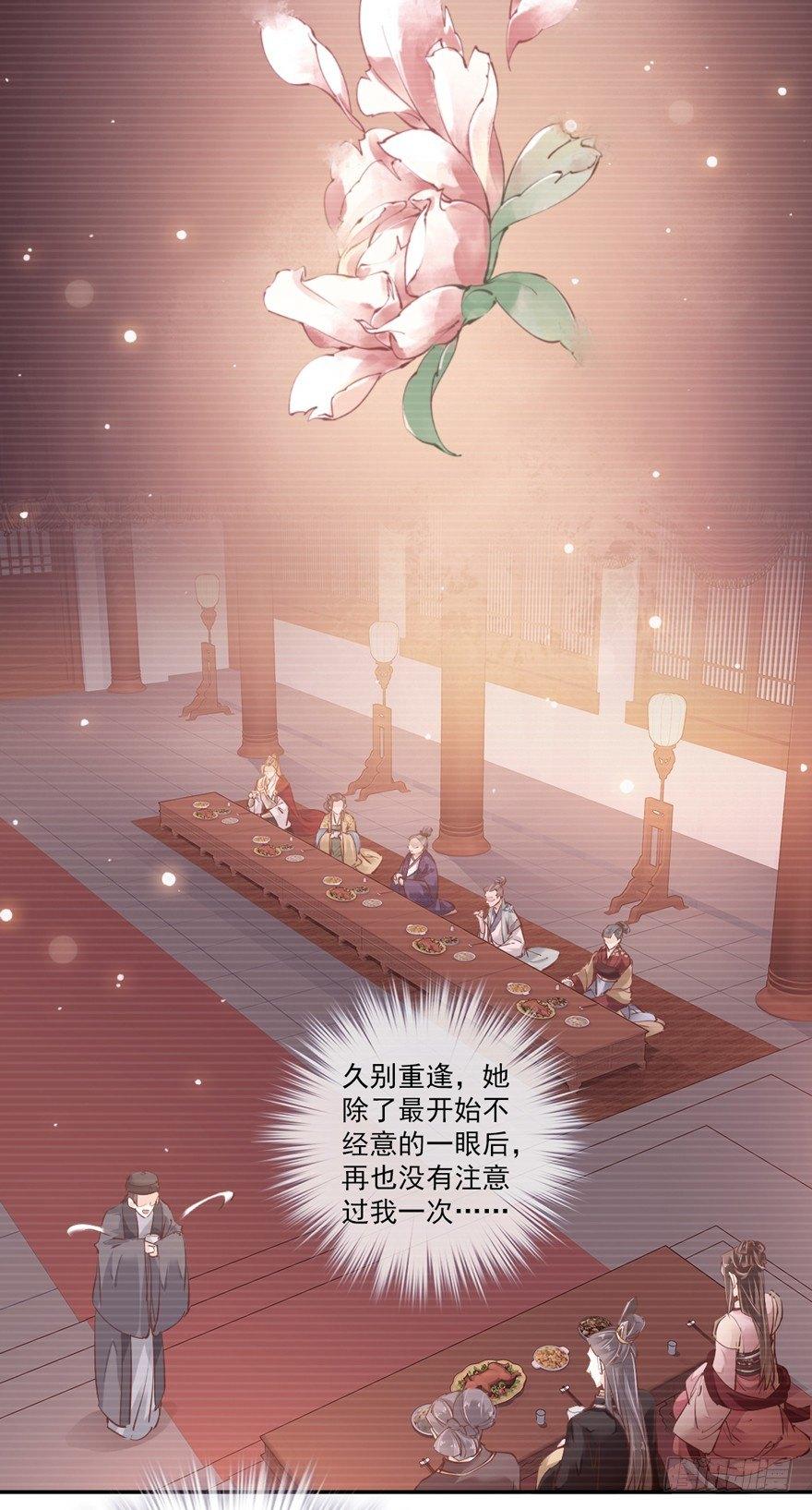 鸡汤皇后韩漫全集-第四十一话（上）无删减无遮挡章节图片 