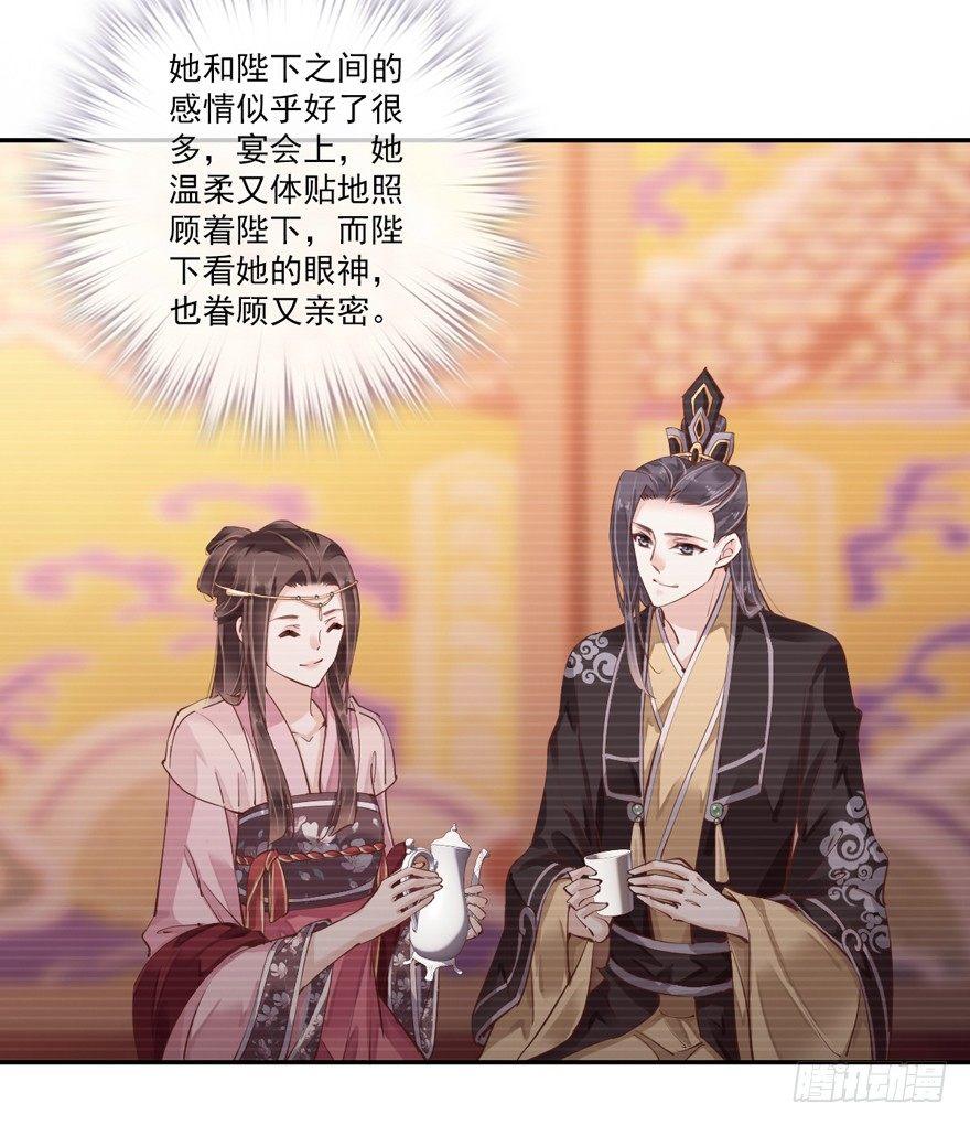 鸡汤皇后韩漫全集-第四十一话（上）无删减无遮挡章节图片 